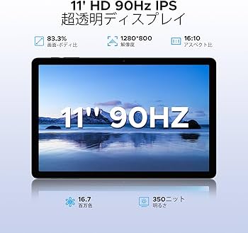 Android16 4GLTEタブレット11インチ 30GB+256GB+2TB Android16 4GLTEタブレット11インチ 30GB+256GB+2TB